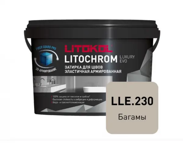 Купить Литокол Litochrom LUXURY EVO LLE.230 затирочная смесь Багамы 2кг оптом в Москве от производителя