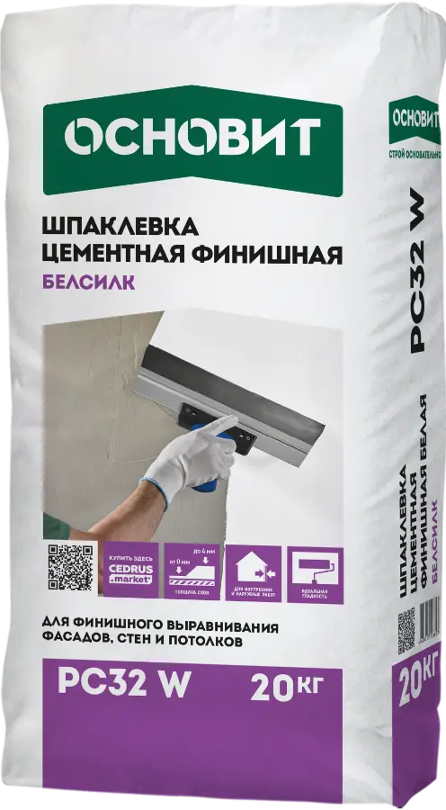 Купить Шпатлевка цементная финишная белая ОСНОВИТ БЕЛСИЛК PC32 W, 20 кг оптом в Москве от производителя