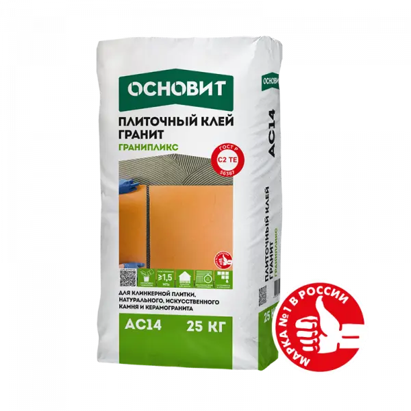 Купить Клей плиточный Беспылевой Основит Гранипликс АС-14 гранит, 25 кг оптом в Москве от производителя