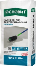 Купить Наливной пол Основит Скорлайн FK45R Быстротвердеющий, 20 кг оптом в Москве от производителя
