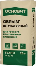 Купить Штукатурный обрызг ОСНОВИТ ТЕХНО PC20 М, 25 кг оптом в Москве от производителя