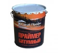 Купить Праймер битумный готовый «СТРОЙ ПРОФИ» 16 кг/18л оптом в Москве от производителя