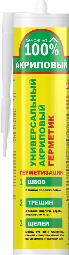Купить Ремонт на 100% Герметик акриловый ,белый,260 мл (1 кор-12шт) оптом в Москве от производителя