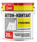 Купить Грунтовка Бетон-контакт Старатели, 20 кг оптом в Москве от производителя