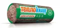 Купить ТЕПЛОКНАУФ для КРОВЛИ Термо Ролл 037 (150х1220х5500) (6,7м2=1,007м3) оптом в Москве от производителя