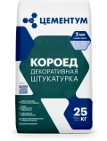 Купить ЦЕМЕНТУМ Декоративная штукатурка Короед 25 кг (54шт/под) оптом в Москве от производителя