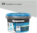 Купить Затирка эластичная водооттал. ЦЕРЕЗИТ CE 40 противогриб,  №04 с-серый (2кг) оптом в Москве от производителя
