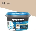Купить Затирка эластичная водооттал. ЦЕРЕЗИТ CE 40 противогриб, №42 латте, 2 кг оптом в Москве от производителя
