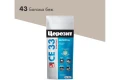 Купить Затирка для плитки Церезит CE33 №43 багама бежевая, 2кг оптом в Москве от производителя