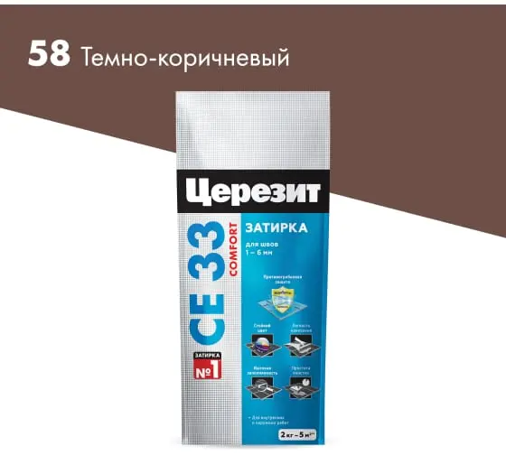 Купить Затирка для плитки Церезит CE33 №58 темно-коричневая, 2кг оптом в Москве от производителя