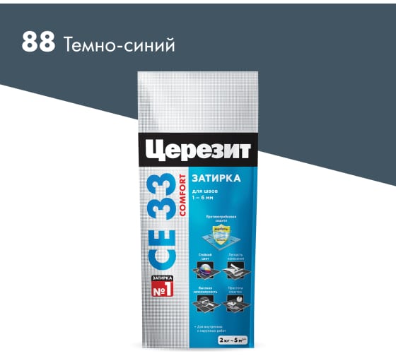Купить Затирка для плитки Церезит CE33 №88 темно-синяя, 2кг оптом в Москве от производителя