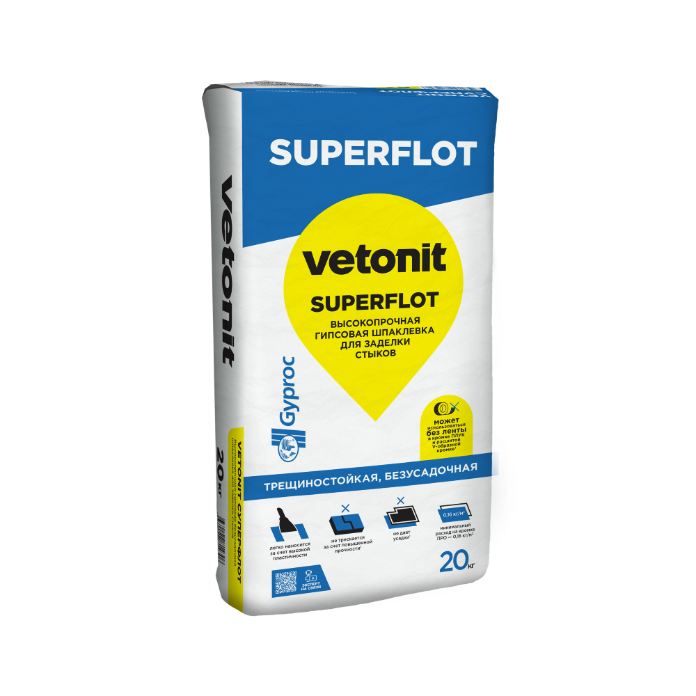 Купить Шпаклевка гипсовая для швов Gyproc Superflot 20 кг оптом в Москве от производителя