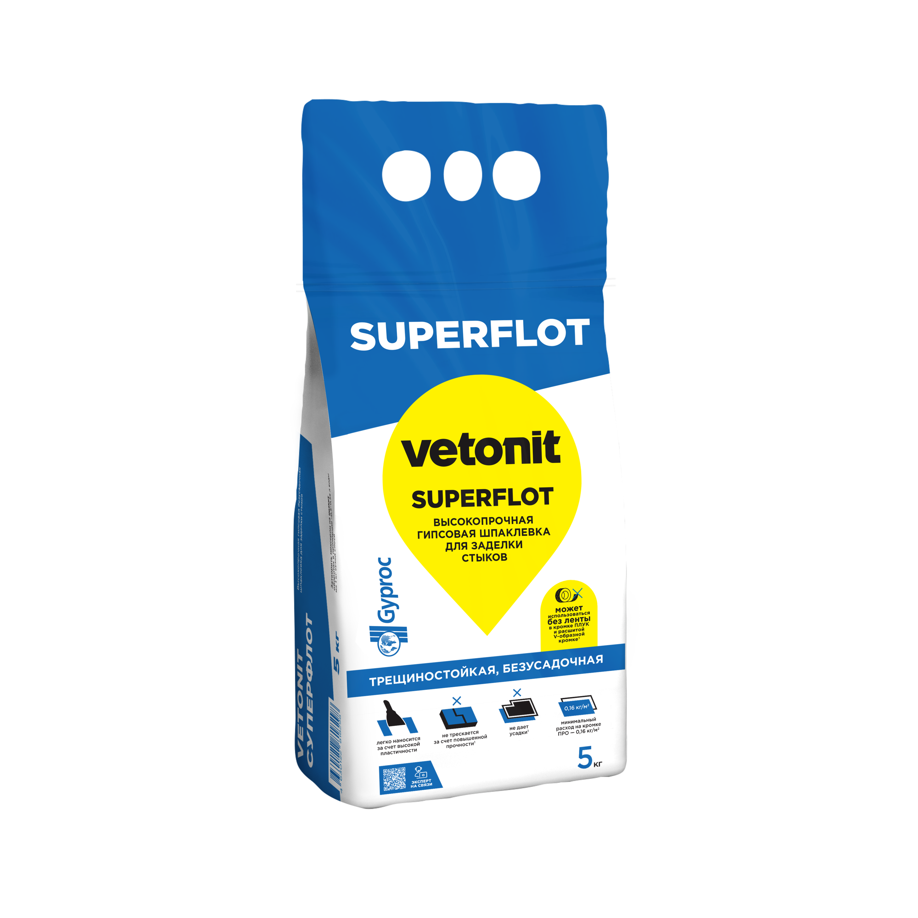 Купить Шпаклевка гипсовая для швов Gyproc Superflot 5 кг оптом в Москве от производителя