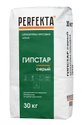 Купить Штукатурка Гипсовая «Гипстар серая»  Перфекта 30 кг оптом в Москве от производителя