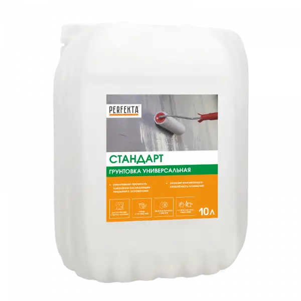 Купить Грунтовка Перфекта «Стандарт» универсальная, 10 л оптом в Москве от производителя