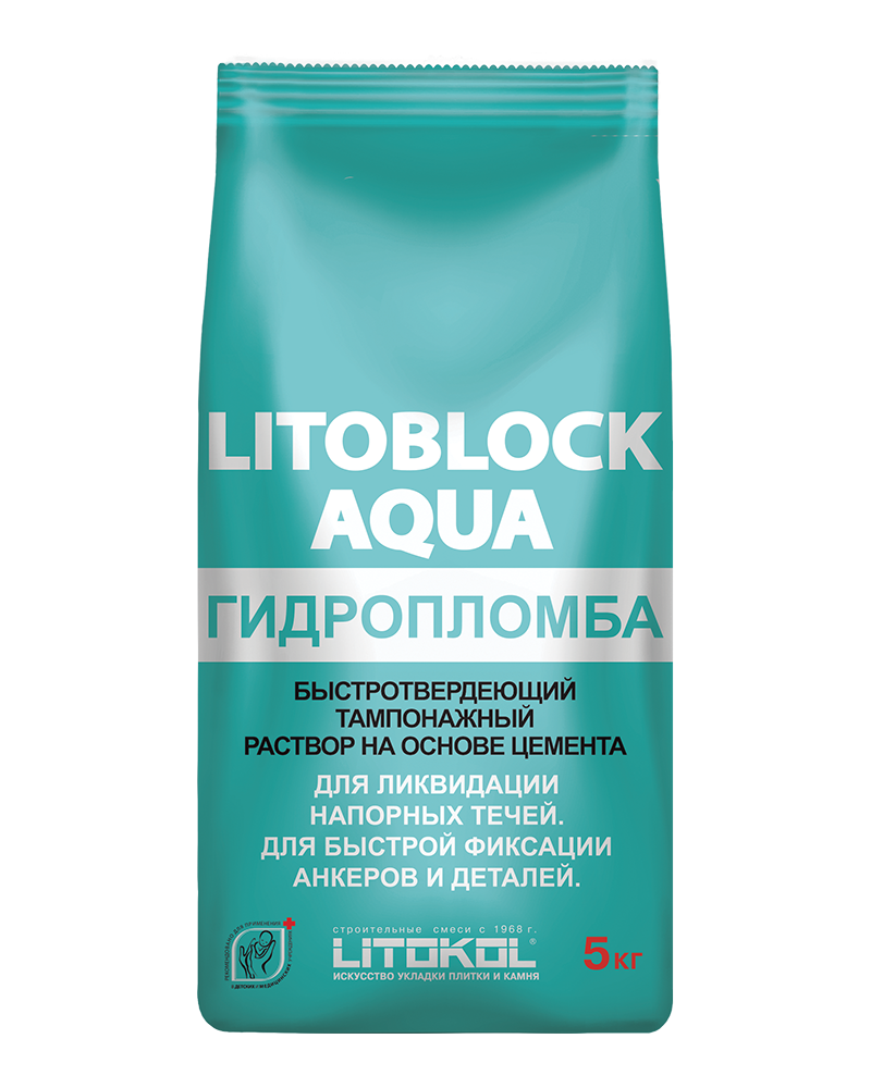 Купить Литокол LITOBLOCK AQUA гидропломба 5кг оптом в Москве от производителя