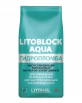 Купить Литокол LITOBLOCK AQUA гидропломба 5кг оптом в Москве от производителя