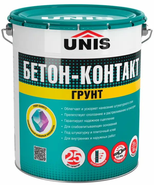 Купить Грунт Бетон Контакт Юнис PROFI, 20 кг оптом в Москве от производителя