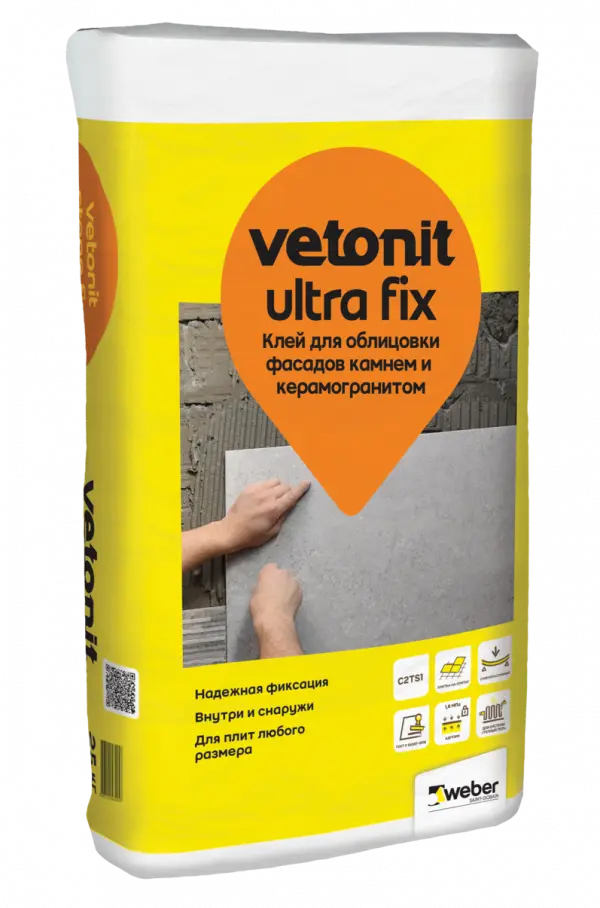 Купить Клей для облицовки фасадов камнем и керамогранитом ВЕТОНИТ Ультра Фикс, 25 кг оптом в Москве от производителя