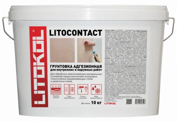 Купить Литокол LITOCONTACT Грунтовка адгезионная 10 кг оптом в Москве от производителя