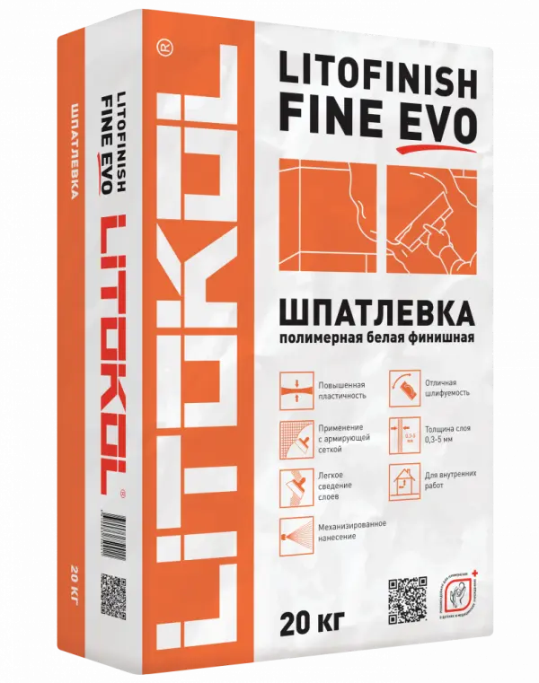 Купить Литокол LITOFINISH FINE EVO финишная полимерная шпаклевка 20кг оптом в Москве от производителя