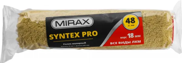 Купить MIRAX SYNTEX PRO, 48 х 240 мм, бюгель 8 мм, ворс 18 мм, полиакрил/полиэстер, все виды ЛКМ, малярный ролик (02815-24) оптом в Москве от производителя