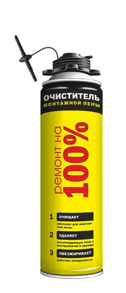 Купить Очиститель монтажной пены РЕМОНТ НА 100% CLEANER, 500 мл оптом в Москве от производителя