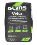 Купить Штукатурка облегченная цементная Glims VeluR, 30 кг оптом в Москве от производителя