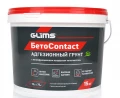 Купить Грунтовка с кварцевым наполнителем GLIMS БетоContact, 15 кг оптом в Москве от производителя