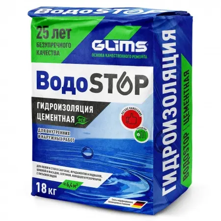 Купить Гидроизоляция Glims ВодоStop, 18 кг оптом в Москве от производителя