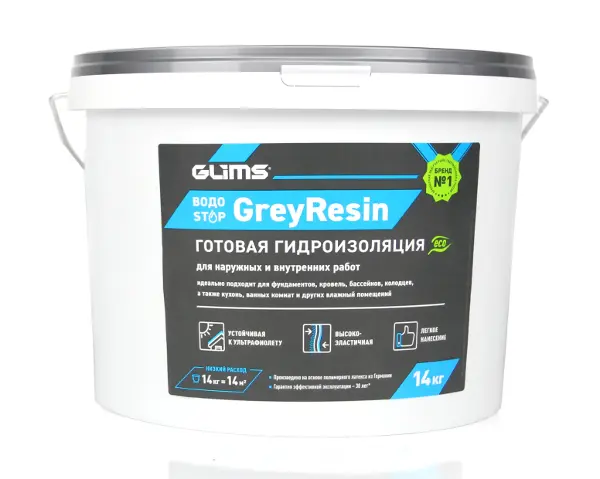 Купить Гидроизоляция Glims GreyResin многоцелевая 14 кг оптом в Москве от производителя