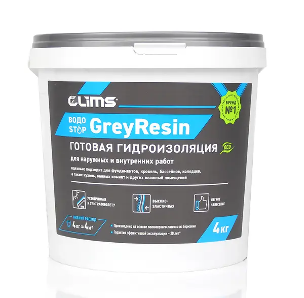 Купить Гидроизоляция Glims GreyResin многоцелевая 4 кг оптом в Москве от производителя
