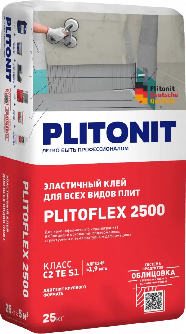 Купить PLITOFLEX 2500 клей эластичный для крупноформатной плитки и облицовки поверх эластичной гидроизоляции класс C2 TE S1 25 кг  (48шт/подд.) оптом в Москве от производителя
