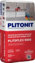 Купить PLITONIT PLITOFLEX 5000 белый высокоэластичный клей для плитки максиформата и облицовки поверх эластичной гидроизоляции класс C2 E S2 20 кг оптом в Москве от производителя
