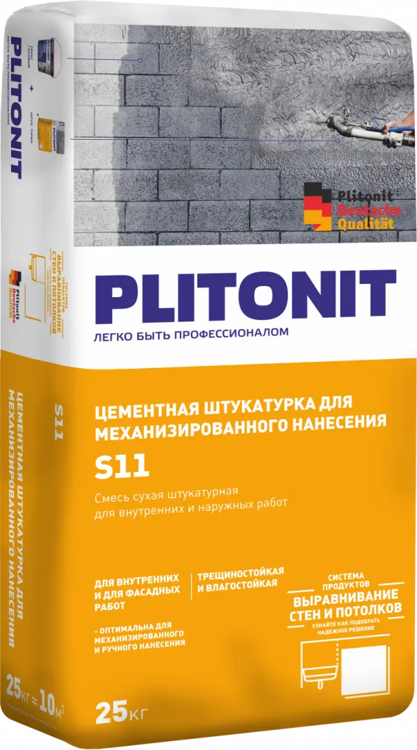 Купить PLITONIT S11 цементная штукатурка для механизированного и ручного нанесения  25 кг  (48шт/подд.) оптом в Москве от производителя