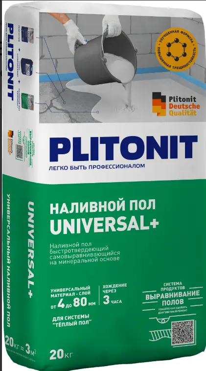 Купить PLITONIT Universal Ровнитель Плюс быстротвердеющий, самовыравнивающийся, для грубого и финишного выравнивания 20 кг  (48шт/подд.) оптом в Москве от производителя