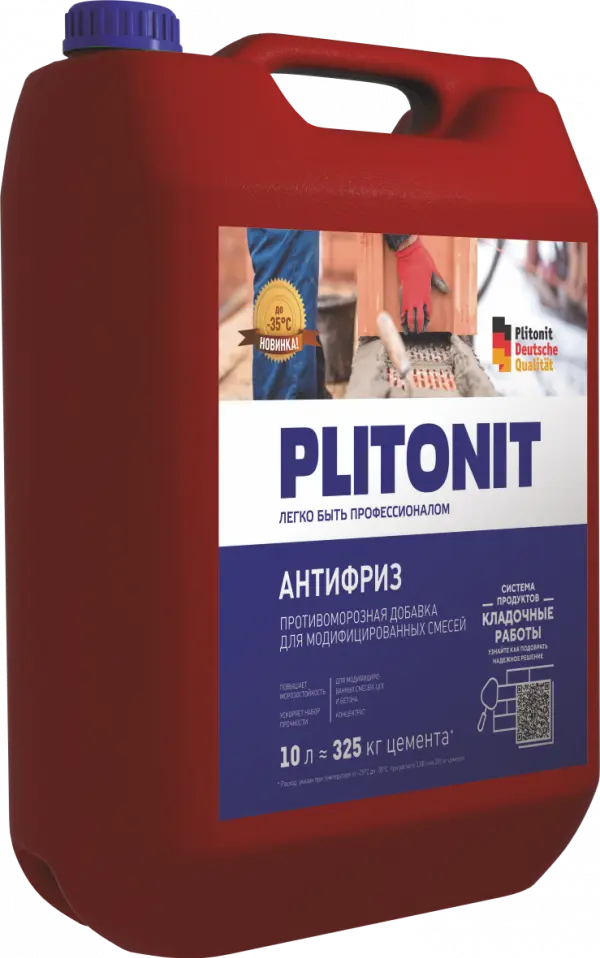 Купить PLITONIT Антифриз противоморозная добавка 10 кг  (40шт/подд.) оптом в Москве от производителя