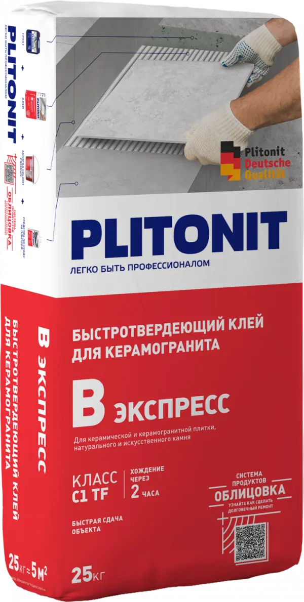 Купить PLITONIT В экспресс (Вб) Быстротвердеющий клей, класс С1Т 25 кг  (48шт/подд.) оптом в Москве от производителя