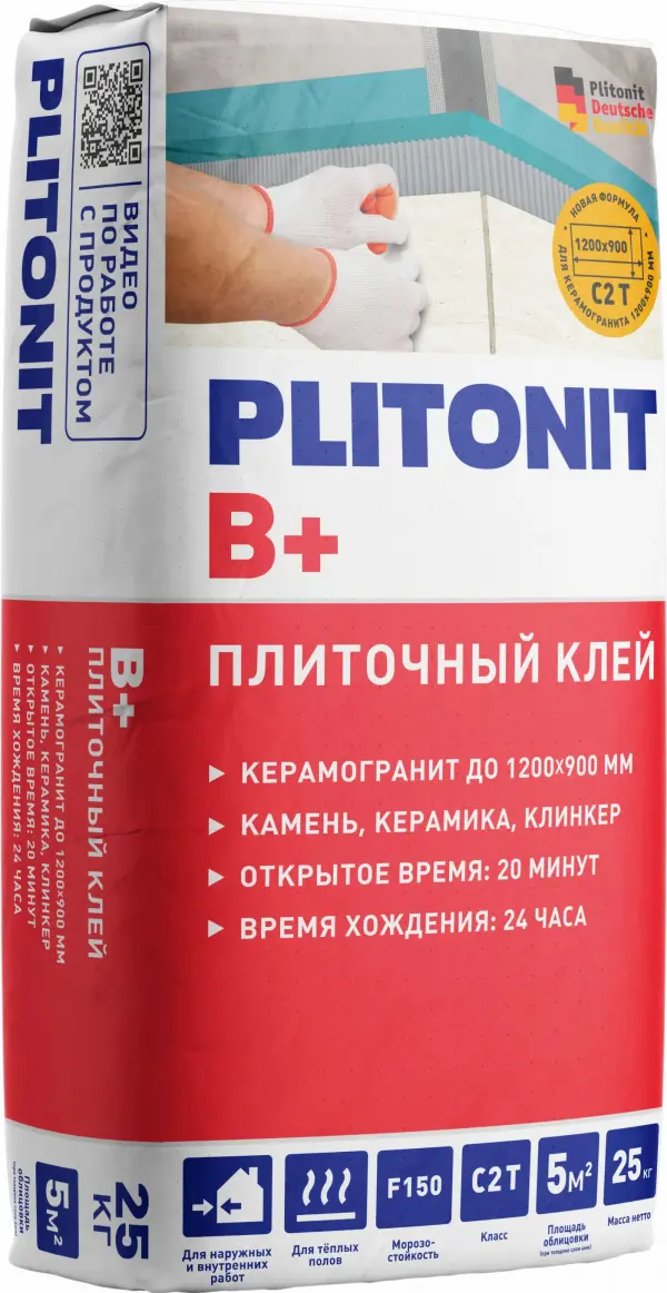 Купить PLITONIT В+ Клей для крупноформатного керамогранита и натурального камня, класс С2ТЕ  25 кг  (48шт/подд.) оптом в Москве от производителя