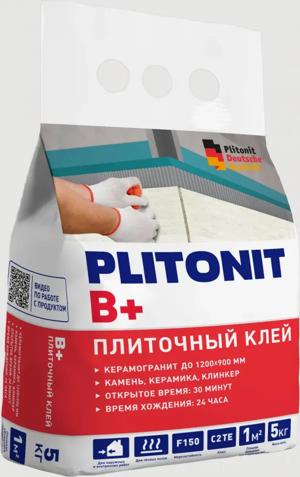 Купить PLITONIT В+ Клей для крупноформатного керамогранита и натурального камня, класс С2ТЕ 5 кг  (168шт/подд.) оптом в Москве от производителя