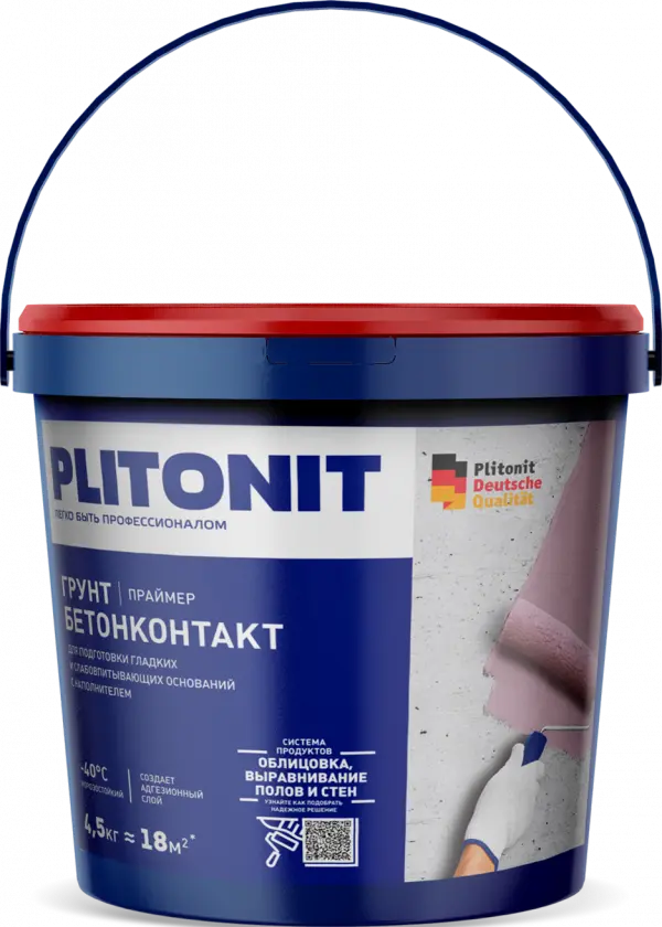 Купить PLITONIT Грунт БетонКонтакт Адгезионный праймер для обработки гладких оснований 4.5 кг  (96шт/подд.) оптом в Москве от производителя