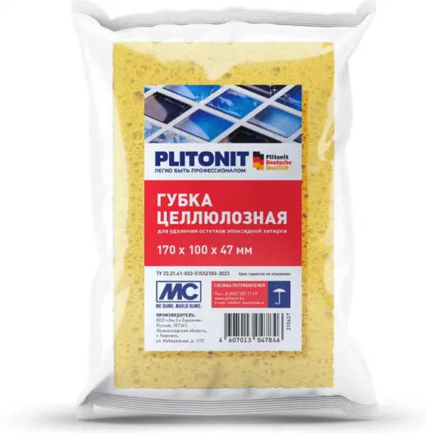 Купить PLITONIT Губка целлюлозная для удаления остатков эпоксидной затирки оптом в Москве от производителя