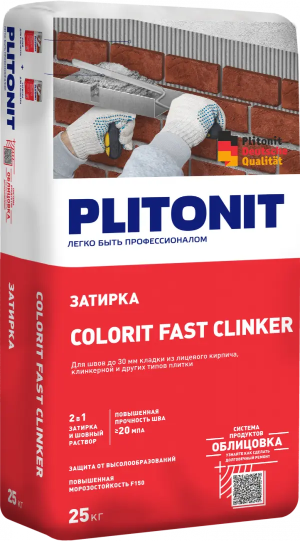 Купить PLITONIT Затирка Colorit Fast Clinker темно-серый 25 кг (48шт/подд.) оптом в Москве от производителя