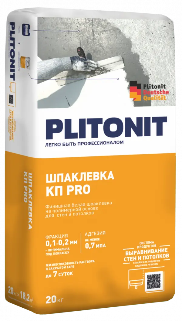 Купить PLITONIT КПpro Финишная шпаклевка на полимерной основе для стен и потолков  20 кг  (48шт/подд.) оптом в Москве от производителя