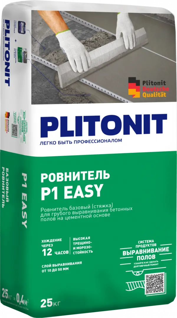 Купить PLITONIT Р1 easy Ровнитель для грубого выравнивания 25 кг  (48шт/подд.) оптом в Москве от производителя