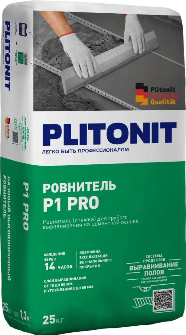 Купить PLITONIT Р1 pro Ровнитель высокопрочный для грубого выравнивания 25 кг  (48шт/подд.) оптом в Москве от производителя
