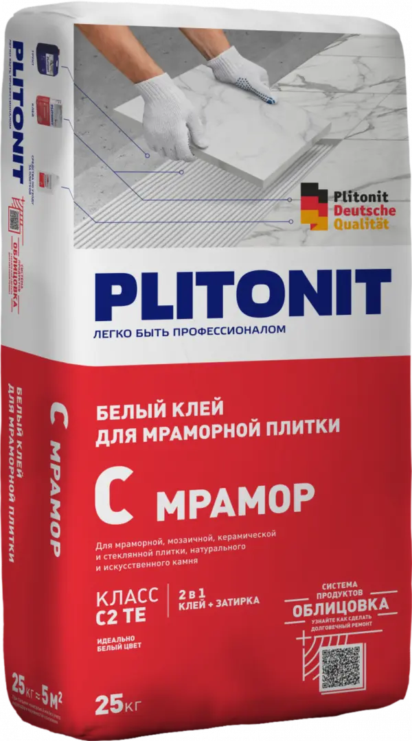 Купить PLITONIT С мрамор Клей для мраморной плитки супер белый, класс С1ТЕ 25 кг  (48шт/подд.) оптом в Москве от производителя