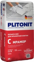 Купить PLITONIT С мрамор Клей для мраморной плитки супер белый, класс С1ТЕ 25 кг  (48шт/подд.) оптом в Москве от производителя
