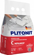 Купить PLITONIT С мрамор Клей для мраморной плитки супер белый, класс С1ТЕ 4кг  (168шт/подд.) оптом в Москве от производителя