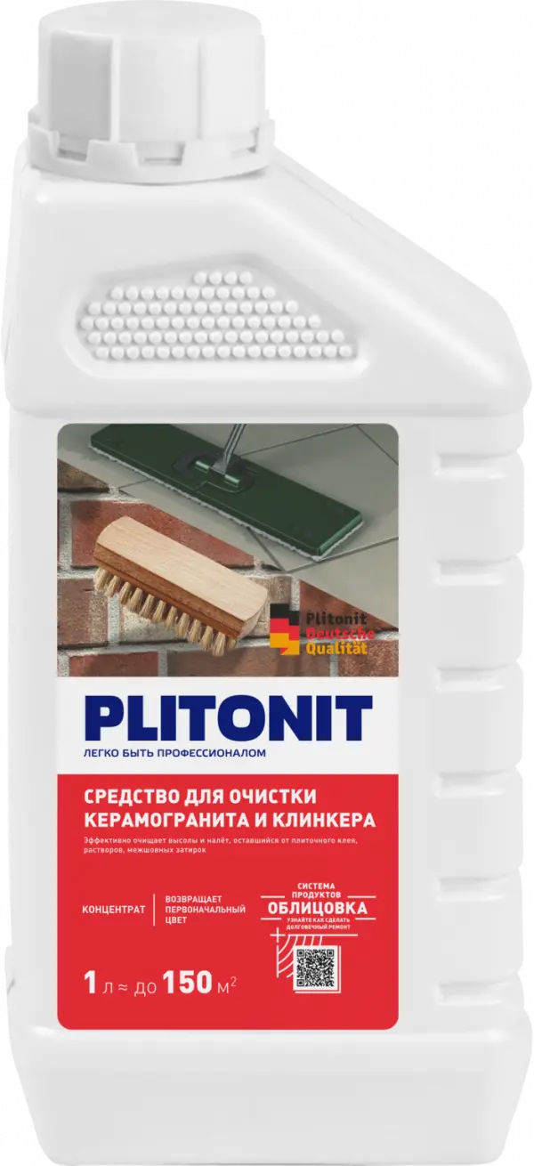 Купить PLITONIT Средство для очистки керамогранита и клинкера 1л (576шт/подд.) оптом в Москве от производителя